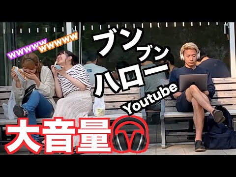 watching-embarrassing-videos-in-the-library-prank!!-in-tokyo,-japan