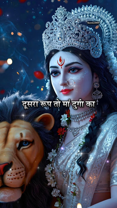 Navratri Gatha (Brahmcharini Mata) #brahmcharini #navratri #navratri #bhakti #durga #shorts #maa