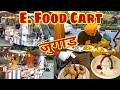 E food Cart in Delhi By (Anaar Ji) Raaj Kachodi, Dahi Bhalle, Golgappe, pav Bhaji, Aalo Tikki,