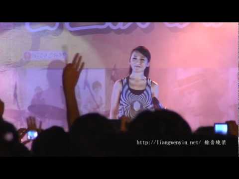 龍吟虎嘯風華再現公益演唱會-2：愛一直存在