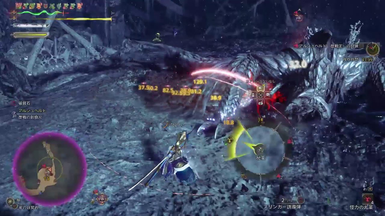 ps版［MHWILDS］歴戦王アルシュベルド。太刀なしなし討伐8分前半縮めていく。太刀一筋