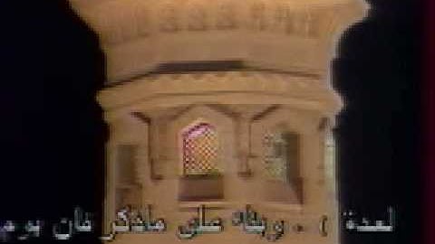 Ali jaber alaaala Quran Karim علي جابر سورة الأعلى عام 1409هـ