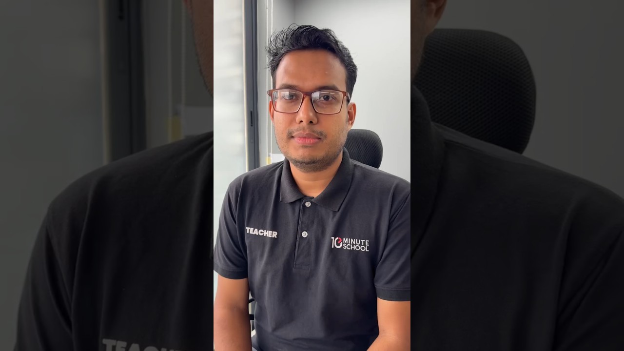 Dhaka University B Unit Admission Test Guideline | Dhaka University B Unit Book List | B Unit