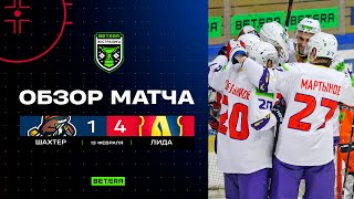 Впервые за шесть лет обыграли «кротов»! | Betera-экстралига ...