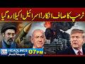 Trump Claims He Prevented Wider Israel-Iran Conflict | 7pm News Headlines | 09 June 2026 | Rohi