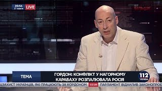 Гордон: Армяне и азербайджанцы могут стать лучшими друзьями – их конфликт спровоцирован Россией