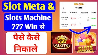 Slots Meta app se paise kaise nikale | Slots machine 777 win withdraw kaise kare screenshot 1