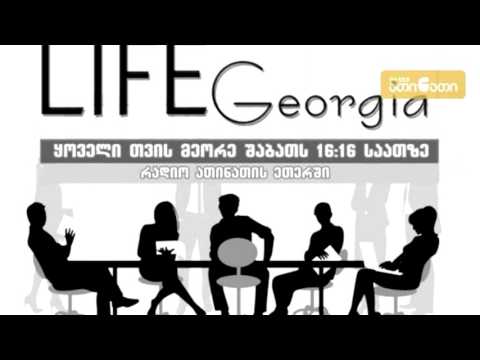 დაფინანსებული პროექტების მიმოხილვა და შეფასება