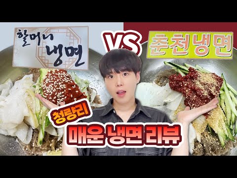 <strong>SINCOOK</strong> MUKBANG