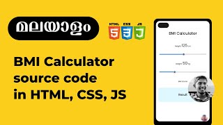 BMI Calculator code in simple HTML, CSS, JS (Link in description )