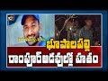 Assistant Labour Commissioner stabbed to death in Telangana