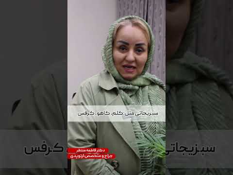 افزایش تراکم استخوان با مواد غذایی