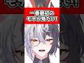 1番最初のモデルが見たい!#vtuber #vtuber準備中 #新人vtuber #個人勢vtuber