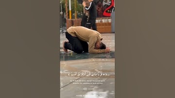 قُلْ يَا عِبَادِيَ الَّذِينَ أَسْرَفُوا عَلَىٰ أَنفُسِهِمْ - تلاوة هادئه - القارئ: عبيده موفق.