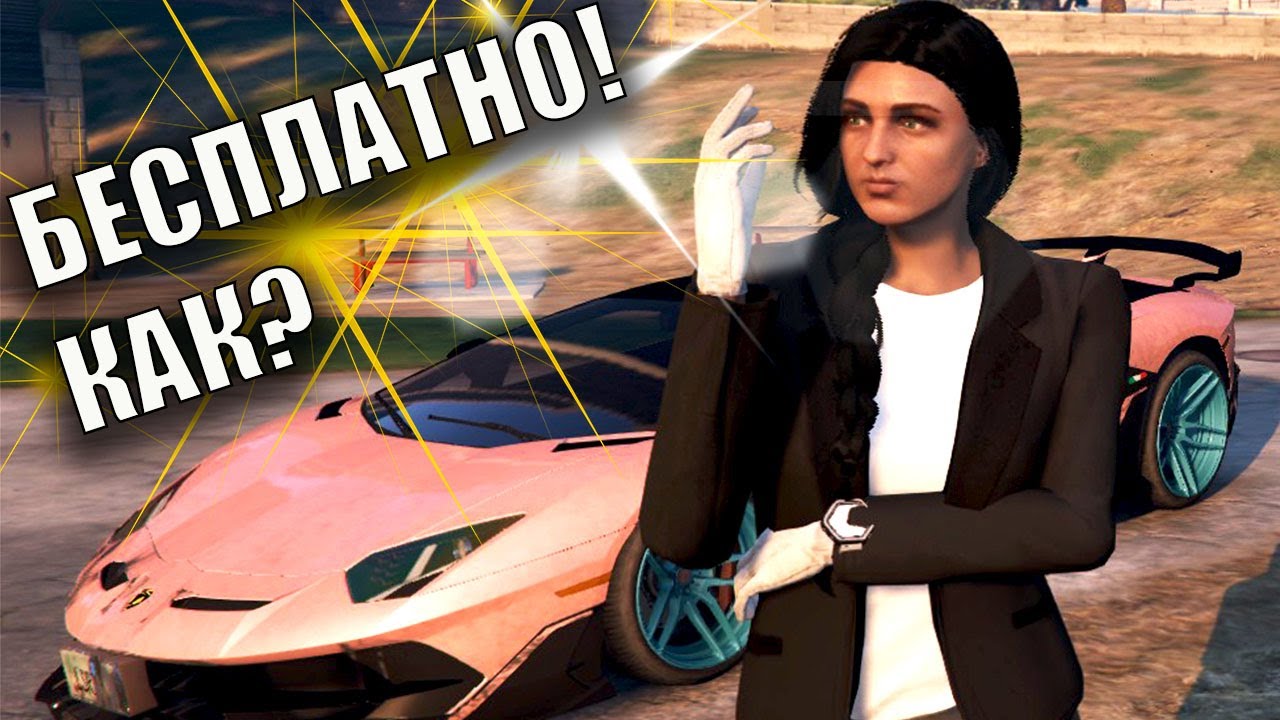 Машина flash аризона