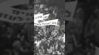 Tel Aviv Protests 1957 Newsreel