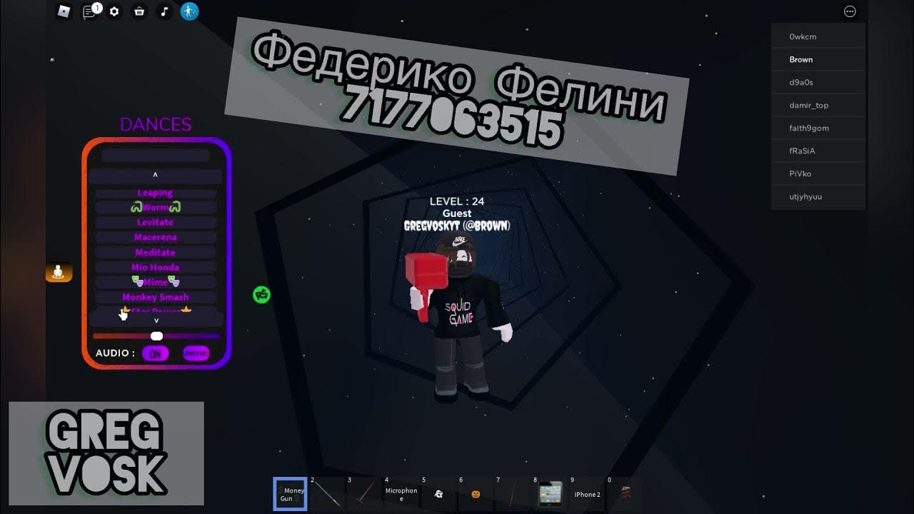 Айди песен в роблоксе фонк. РОБЛОКС айди на песни Мираж. Greg Roblox. Айди на песню Пьяла в адопт ми.