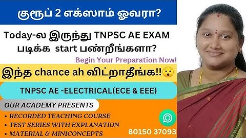 #tnpscae #tnpscae2024 #ece#eee #testbatch #material #freeclasses #recordedclass