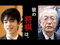 藤井聡太を中原誠が“特別な存在“と認めた“ある理由“にファン驚愕...豊島将之との竜王戦分析から番勝負の勝ち方まで