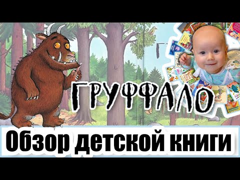 ДЕТСКАЯ КНИГА ПРО
