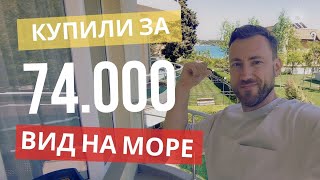 Недвижимость в Болгарии. ОТЗЫВ О ПОКУПКЕ - обзор. Что мы купили с клиентами из Германии?