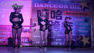 20111231 第五屆DOD嘻哈跨年晚會 表演團體 - Double C