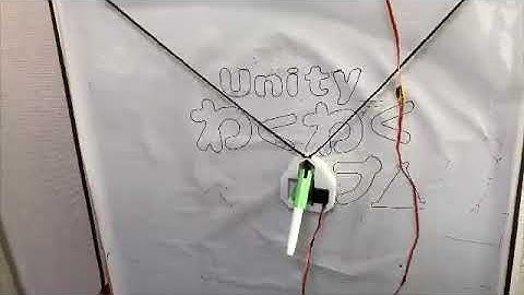 Vertical Plotter demo