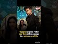bigg Boss new season episode #trending #shortvideo #viralvideo #biggboss #bb19 #ytshorts #ytviral