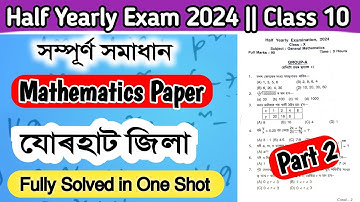 Maths Class 10 in Assamese | Half Yearly Exam 2024 || Jorhat District || Part 2 || Fully Solved