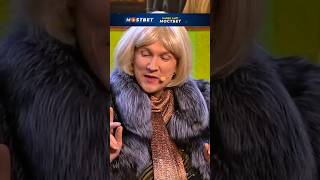 Тетки из Мэрии поздравляют 🤣 #shorts #уральскиепельмени #юмор
