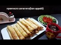 Турецкий бёрек с сыром(Turkish Borek Recipe)