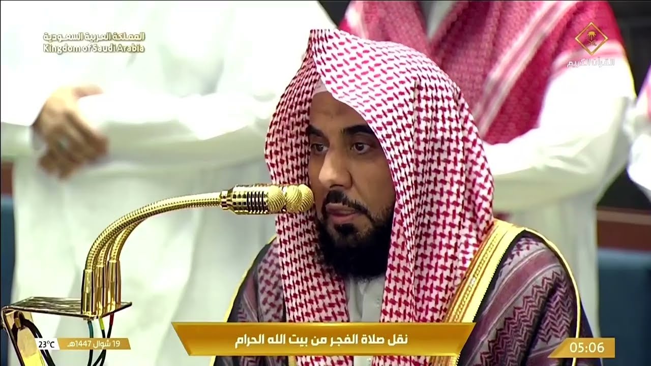 بصوته الفِضِّيِّ الدافئ ونبرته الآسرة يقرأ الشيخ عبدالله الجهني سورة القلم | فجر ١٩-١٠-١٤٤٧ هـ