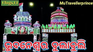 BHUBANESWAR BULA BULI #1k || MuTravellerprince