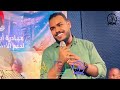 امجد السراج حرمان اكسبلور اغاني سودانية 2025 
