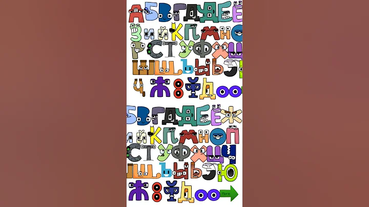 interactive Russian alphabet lore ralr part 1