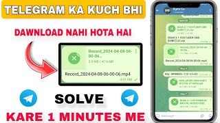 Telegram Download problem | Telegram Se Photo or video download nahi ho rahi | can't download file