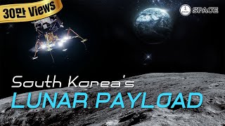 [EN] South Korea’s first lunar landing scientific payload, LUSEM