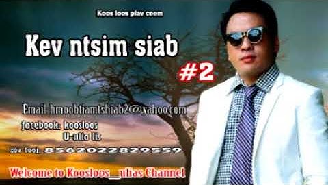 Kev ntsim siab #2 8/21/2018