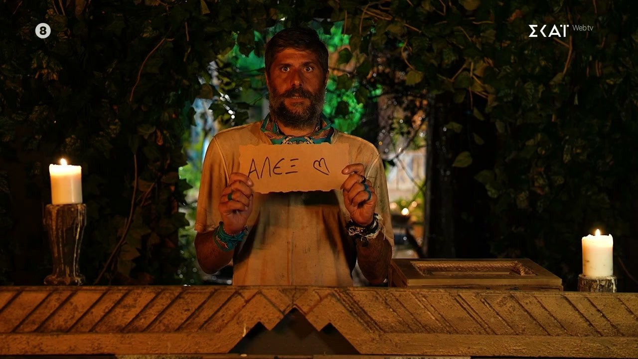 Η ψηφοφορία των Επαρχιωτών | Survivor | 09/03/2026