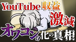 かなえ先生の配信のサムネイル画像