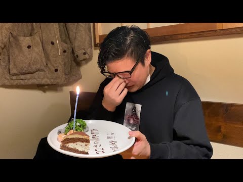 サプライズで誕生日お祝いしてみた