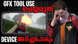 DON'T use GFX TOOL in 2025 | bgmi | malayalam | free fire screenshot 4