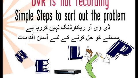 CCTV 7 DVR No Recording Facts and Solutions Explained ڈی وی آر ریکارڈنگ کیوں نہیں کرتا ہے