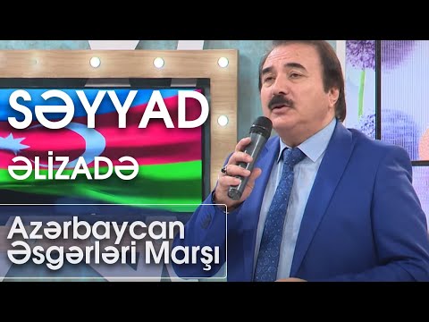 Səyyad Əlizadə - Azərbaycan Əsgərləri Marşı (Birə-Bir)