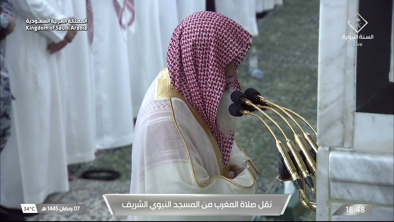 صلاة المغرب للشيخ علي الحذيفي 7 رمضان 1445هـ