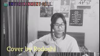 Ei Bidayeartcellcover Rodoshi