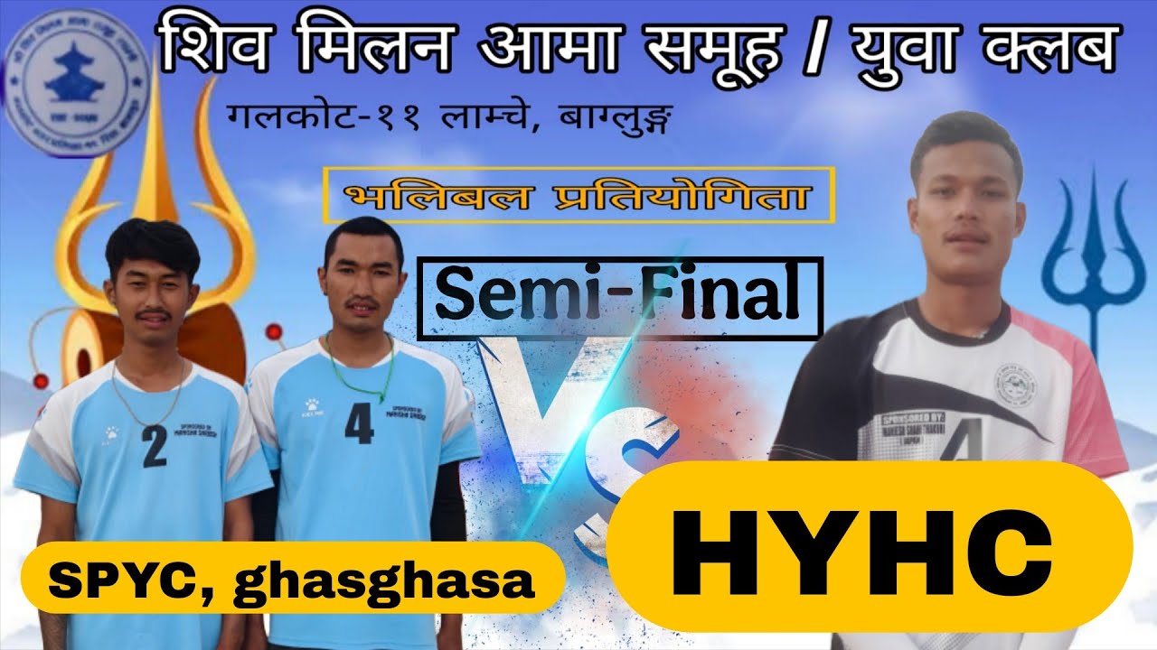 SPYC ghasghasa vs HYHC // Semifinal 