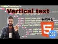Vertical Text in CSS || Change Writing Mode[ Horizontal to Vertical] || Web Development Tutorial