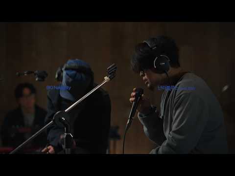 <strong>최성</strong>)’ LIVE CLIP
