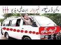 vegan driver Number Daar bht funny comedy video by you tv hd